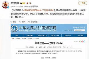 半岛全站手机客户端官网登录截图0